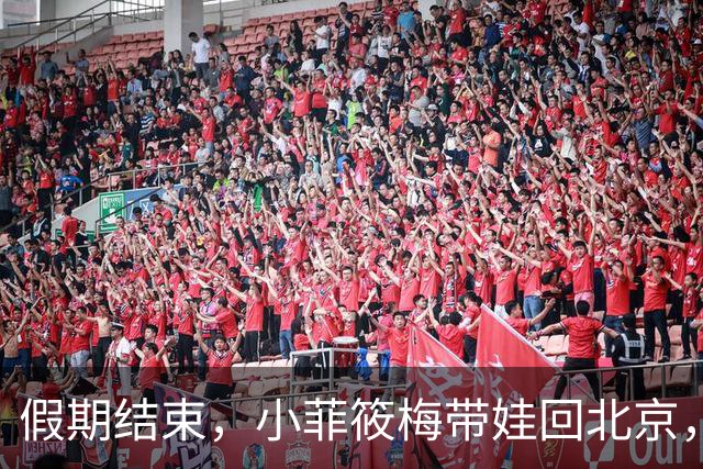 假期结束，小菲筱梅带娃回北京，小杨阿姨开播人气高，自己做卷饼吃得香