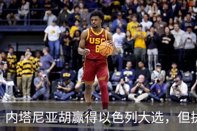 内塔尼亚胡赢得以色列大选，但执政联盟未过半数，组阁面临新难题