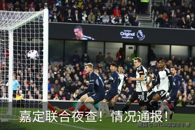 嘉定联合夜查！情况通报！